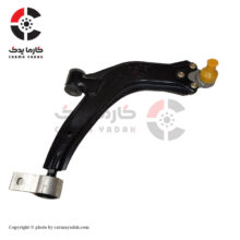 طبق جلو راست اچ سی کراس